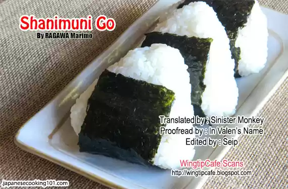 Shanimuni Go Vol. 26 Ch. 136 The Flooding Sadness