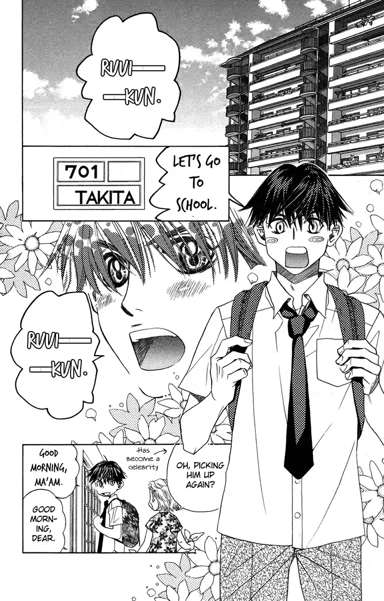 Shanimuni Go Vol. 26 Ch. 152 Ruui to the court