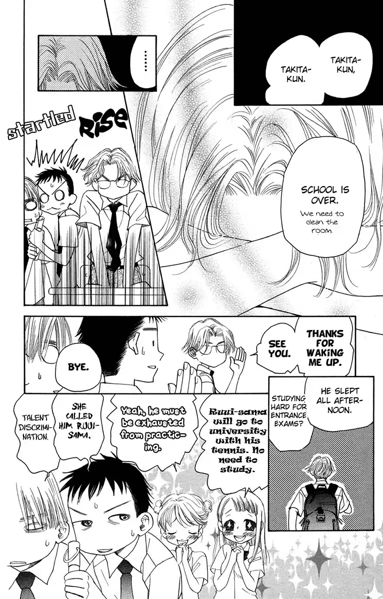 Shanimuni Go Vol. 26 Ch. 152 Ruui to the court