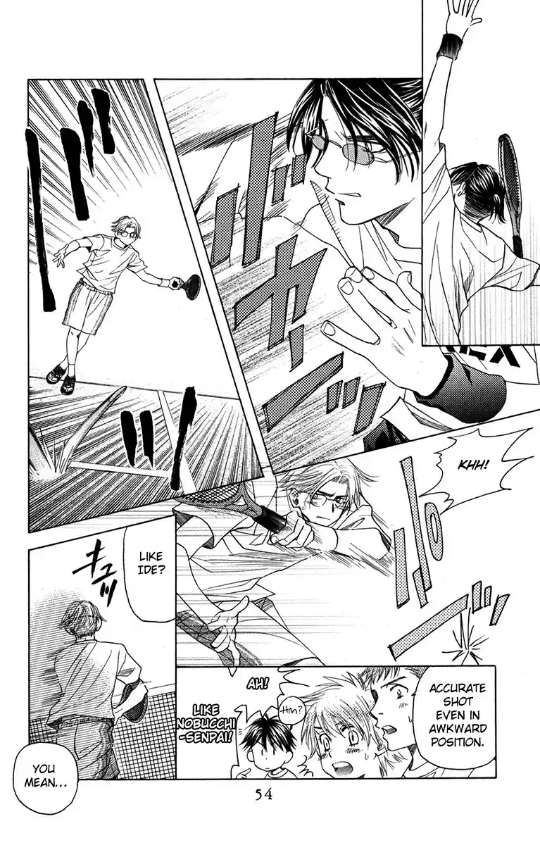 Shanimuni Go Vol. 26 Ch. 152 Ruui to the court