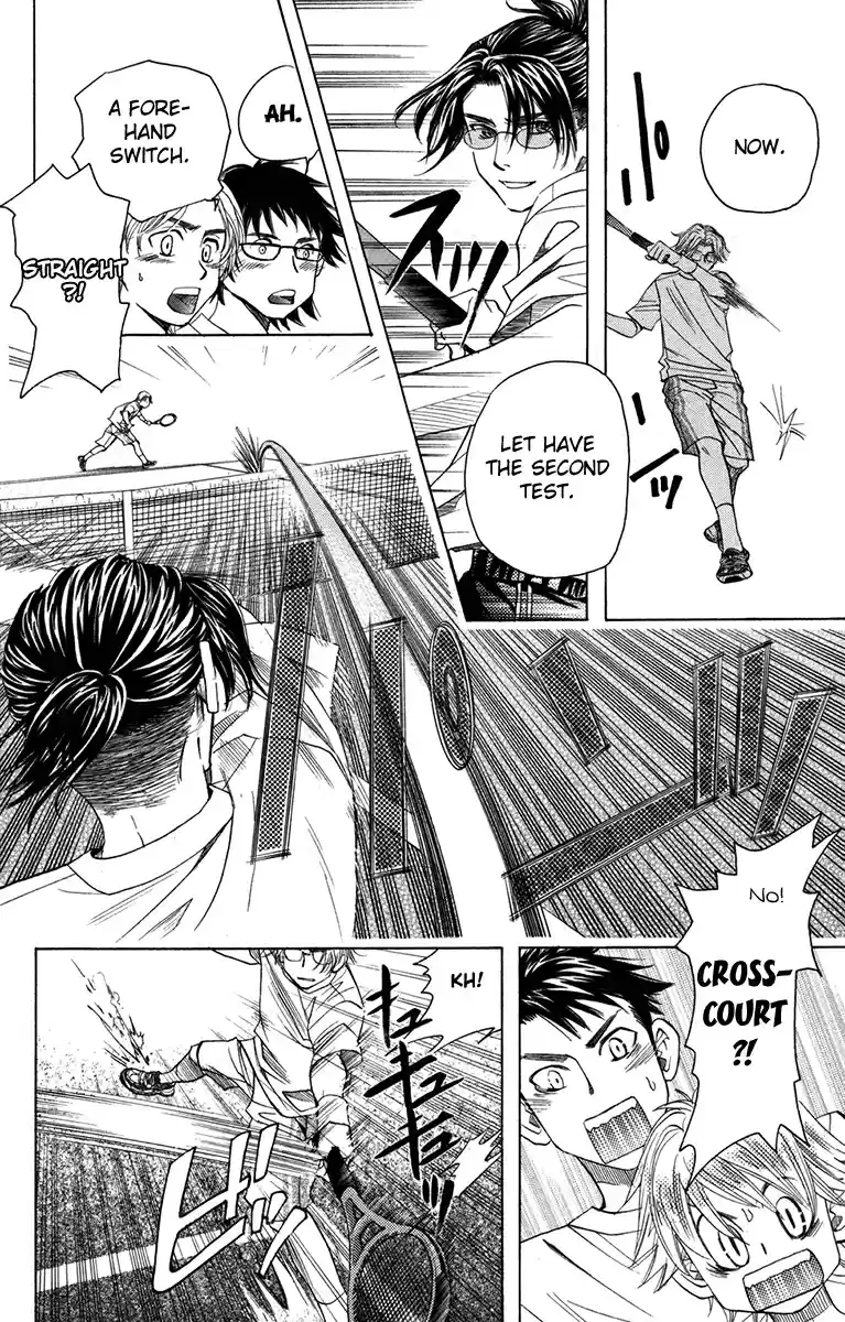 Shanimuni Go Vol. 26 Ch. 152 Ruui to the court