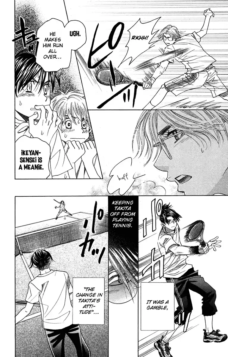 Shanimuni Go Vol. 26 Ch. 152 Ruui to the court