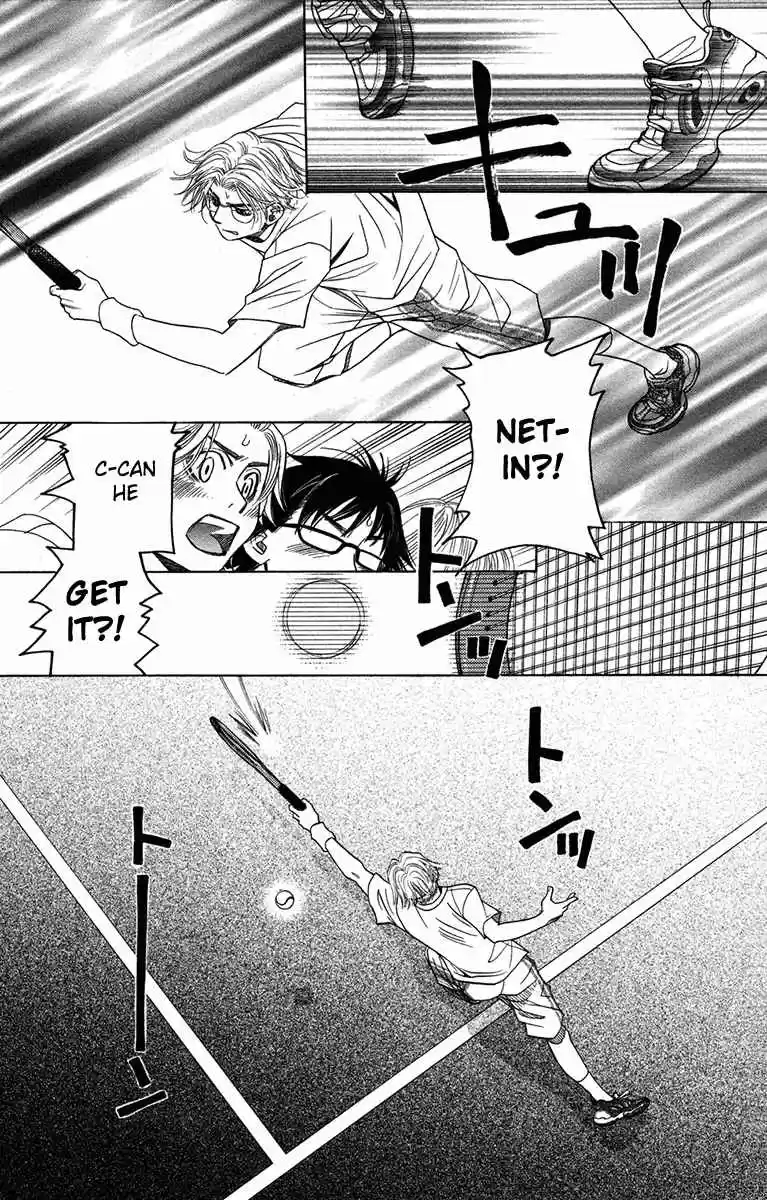 Shanimuni Go Vol. 26 Ch. 152 Ruui to the court