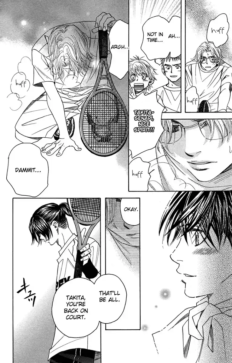 Shanimuni Go Vol. 26 Ch. 152 Ruui to the court