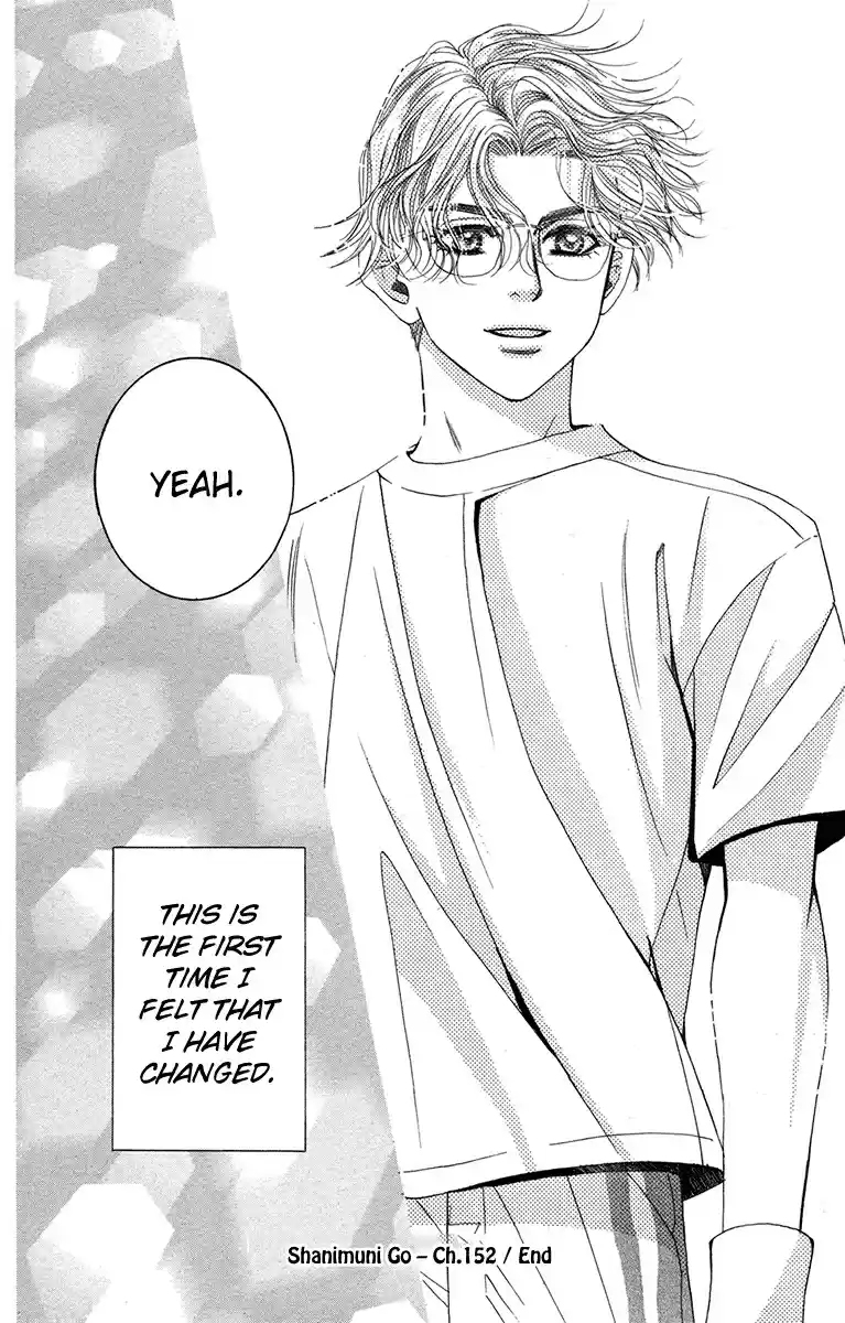 Shanimuni Go Vol. 26 Ch. 152 Ruui to the court