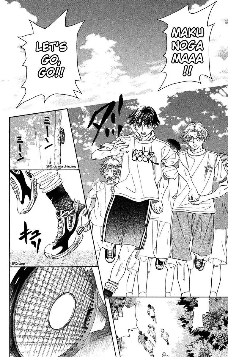 Shanimuni Go Vol. 26 Ch. 153 The Most Important Person in the World