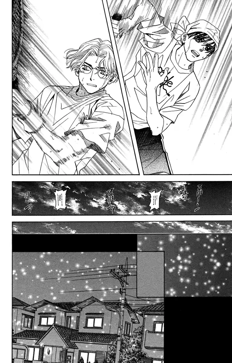 Shanimuni Go Vol. 26 Ch. 153 The Most Important Person in the World