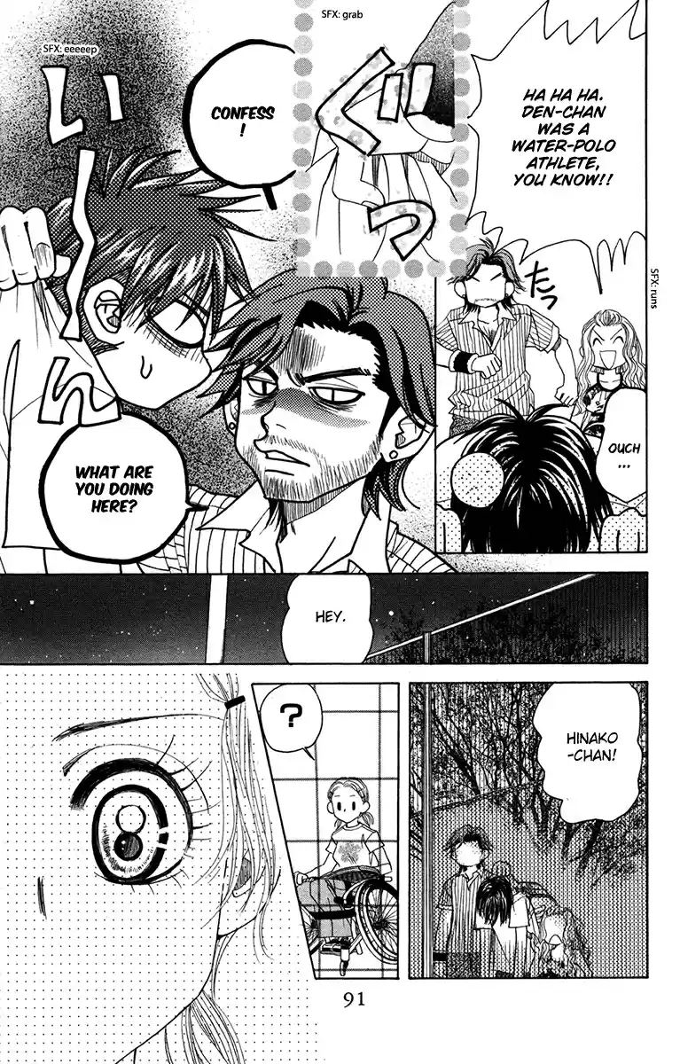 Shanimuni Go Vol. 26 Ch. 153 The Most Important Person in the World