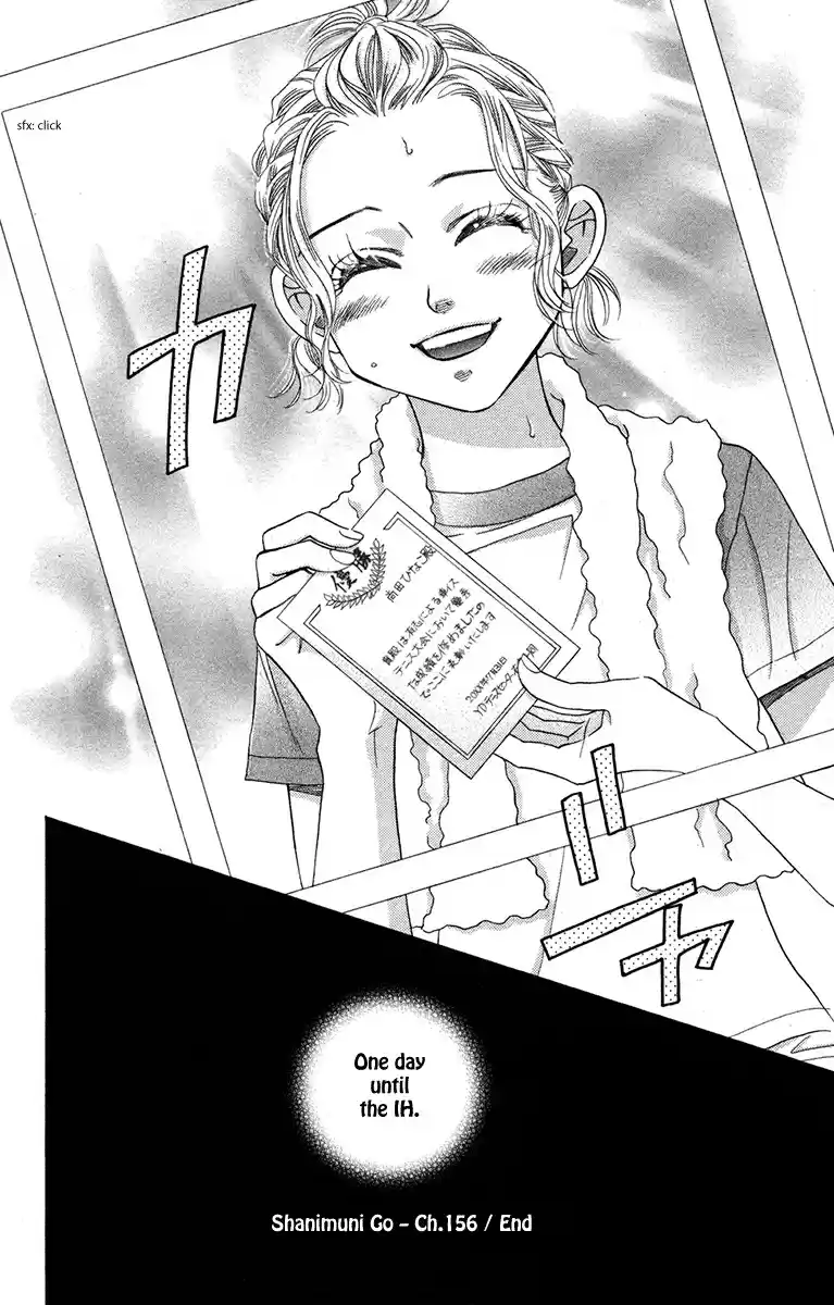 Shanimuni Go Vol. 26 Ch. 156 There's One Thing You Can Do