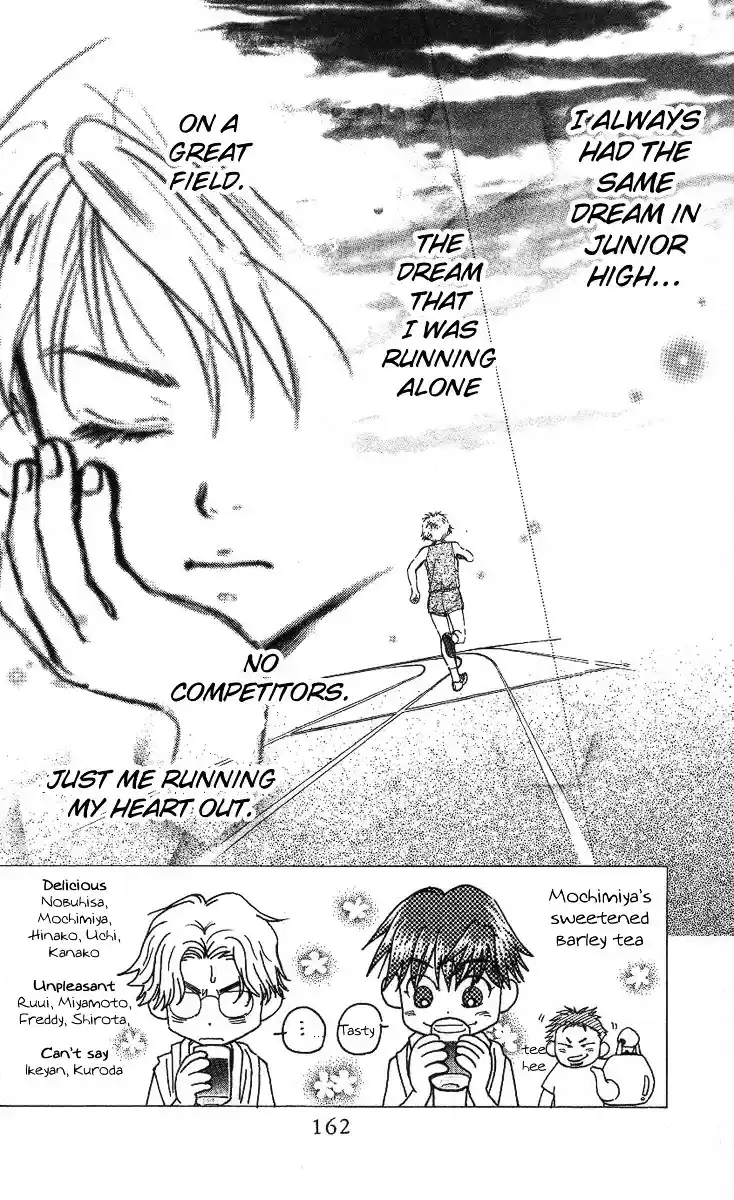 Shanimuni GO vol.12 ch.72