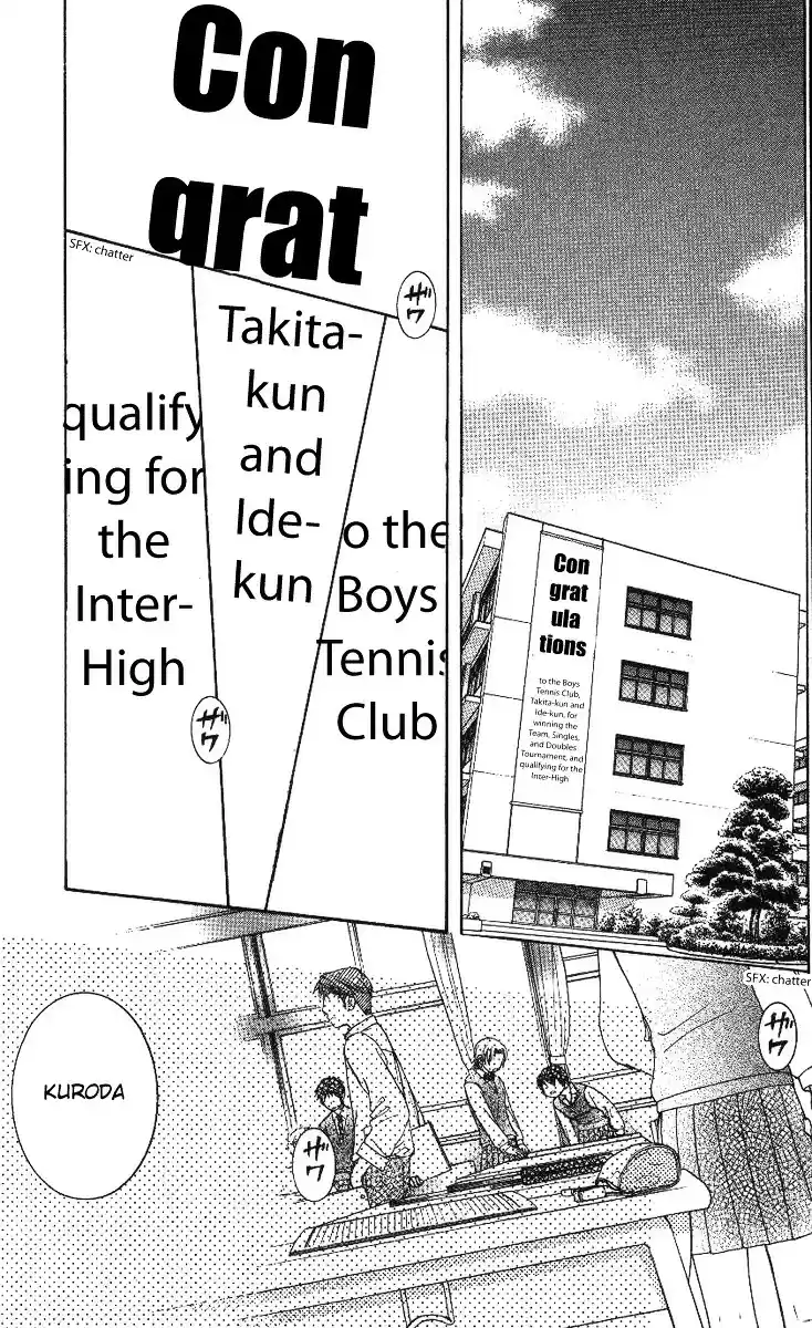 Shanimuni GO vol.12 ch.72