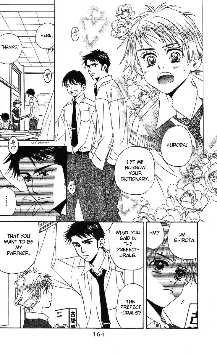 Shanimuni GO vol.12 ch.72