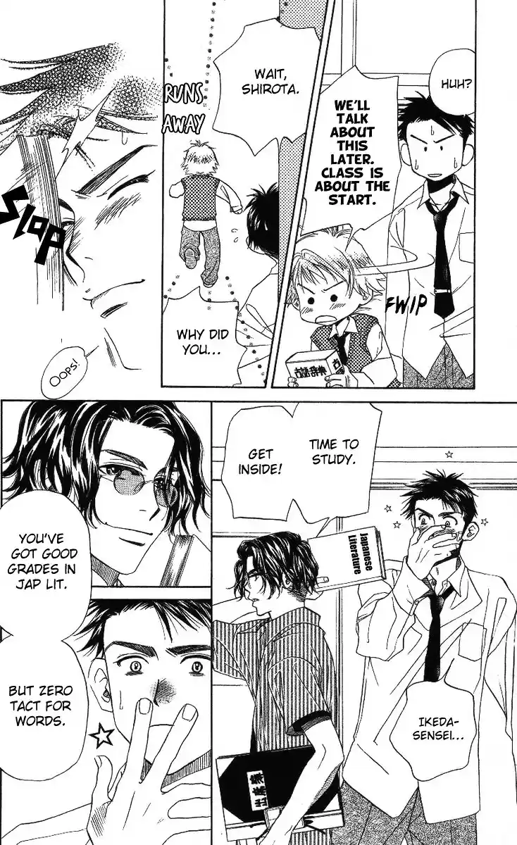 Shanimuni GO vol.12 ch.72