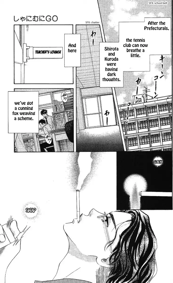 Shanimuni GO vol.12 ch.72