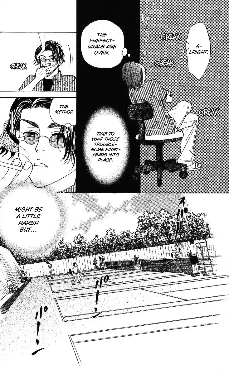 Shanimuni GO vol.12 ch.72