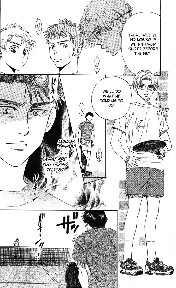 Shanimuni GO vol.12 ch.72