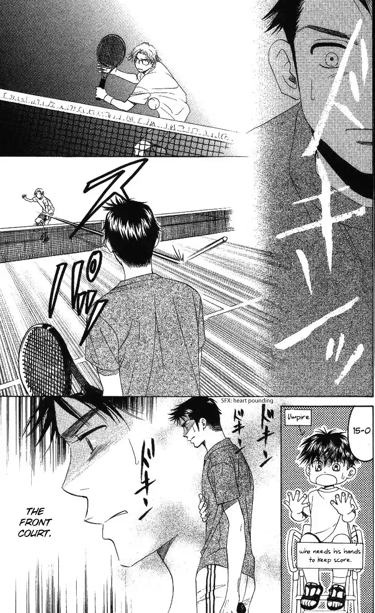 Shanimuni GO vol.12 ch.72