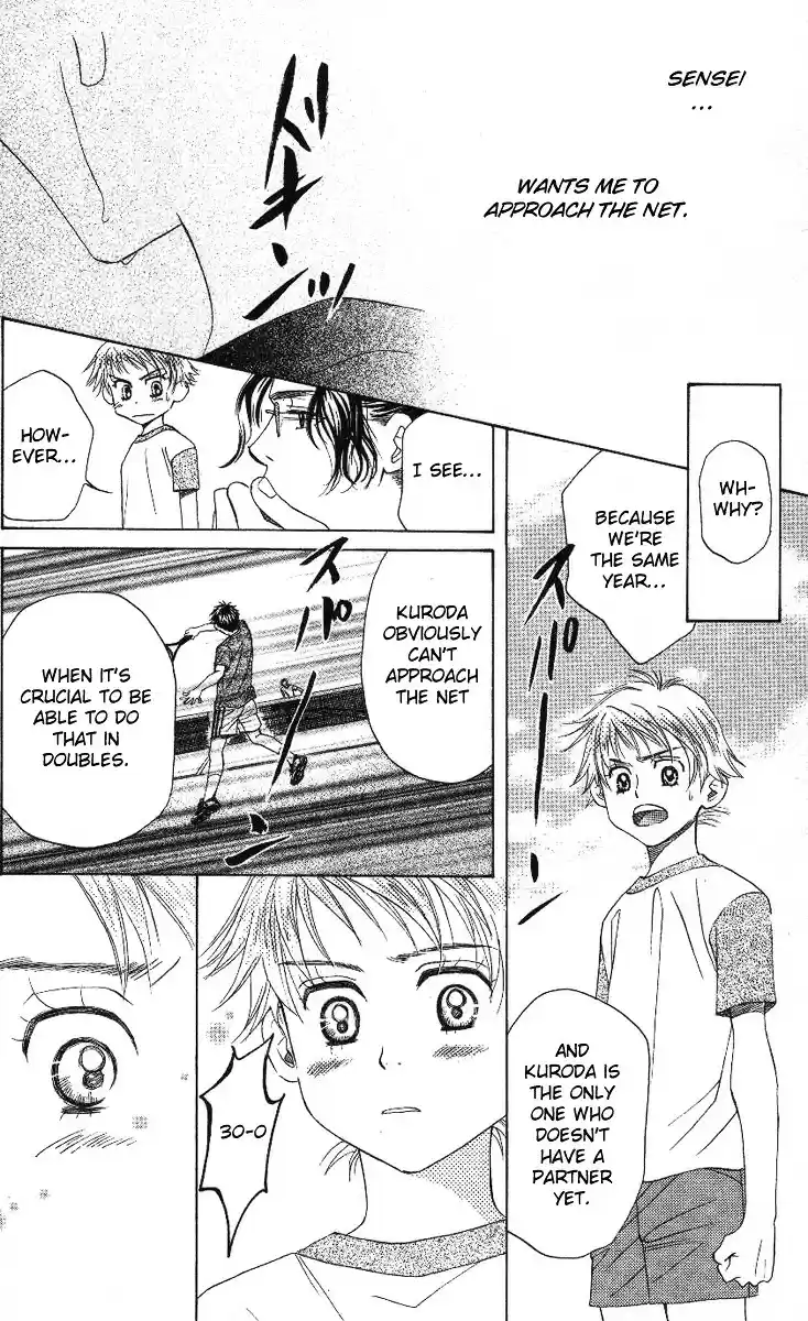 Shanimuni GO vol.12 ch.72