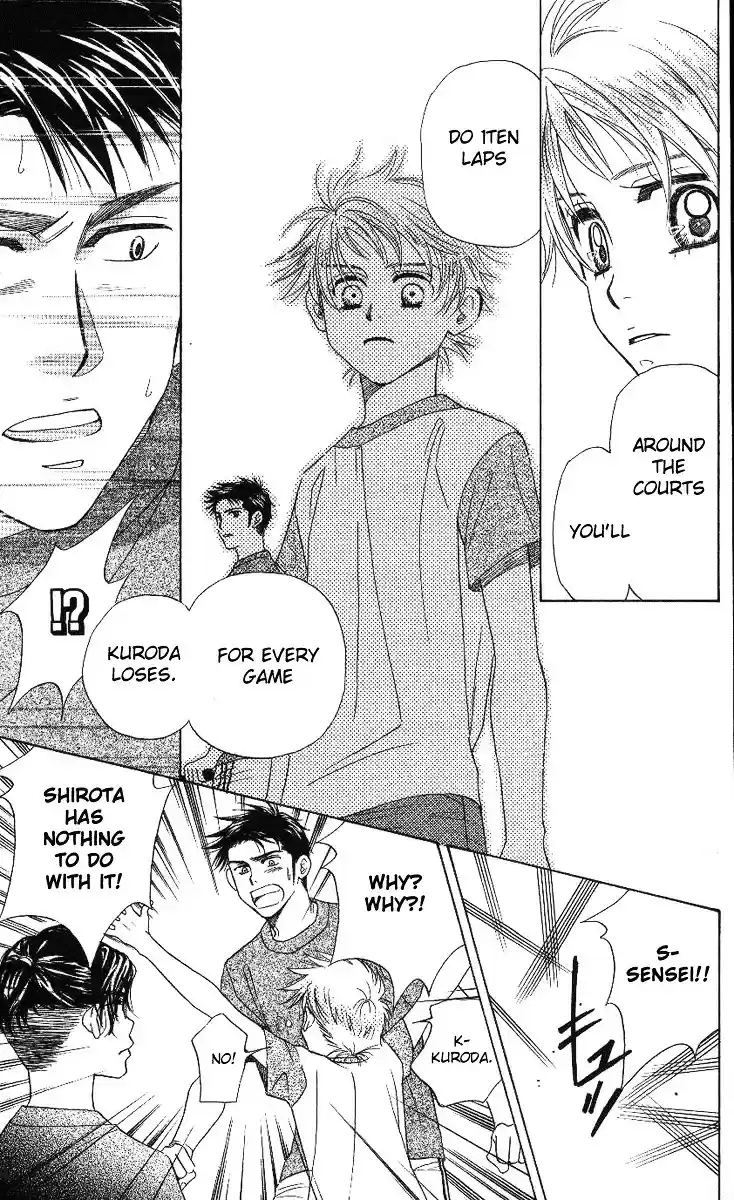 Shanimuni GO vol.12 ch.72