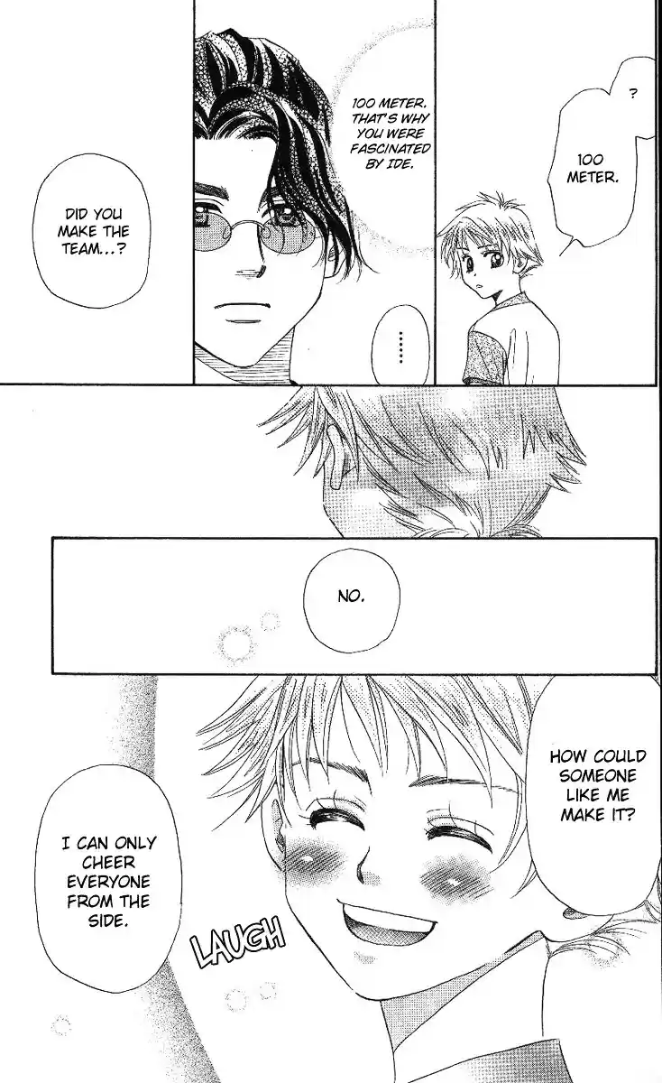 Shanimuni GO vol.12 ch.72