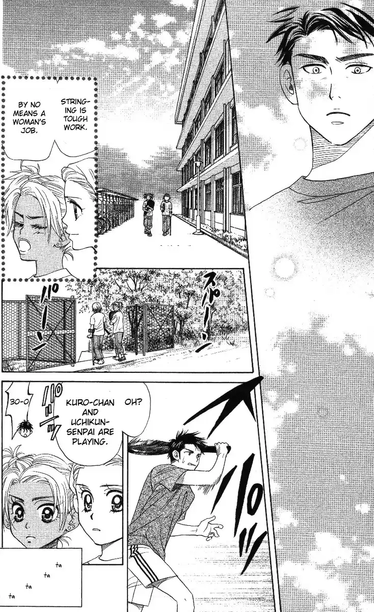 Shanimuni GO vol.12 ch.72