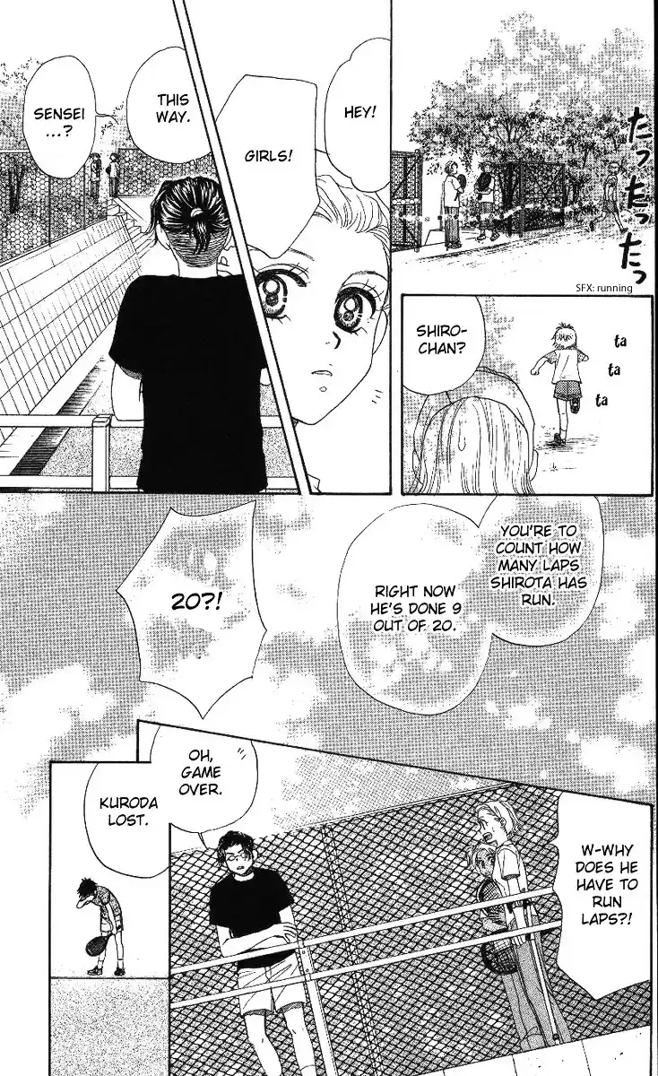 Shanimuni GO vol.12 ch.72