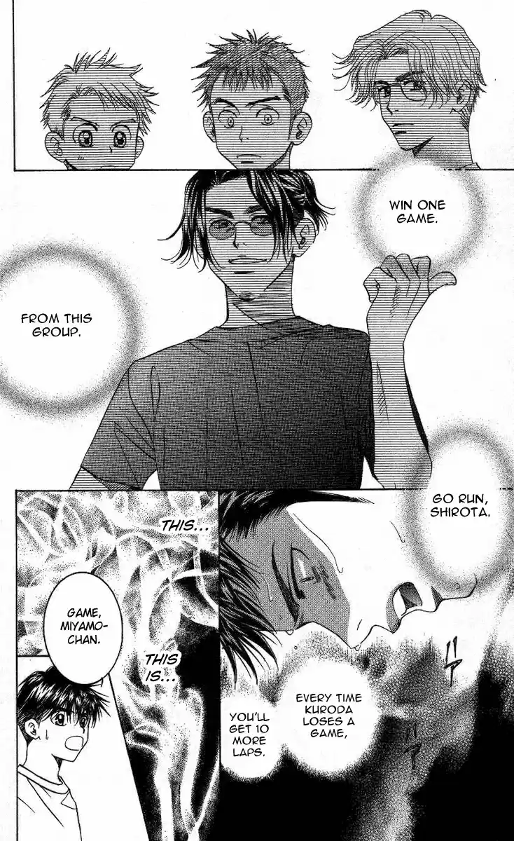 Shanimuni Go Vol.13 Ch.73