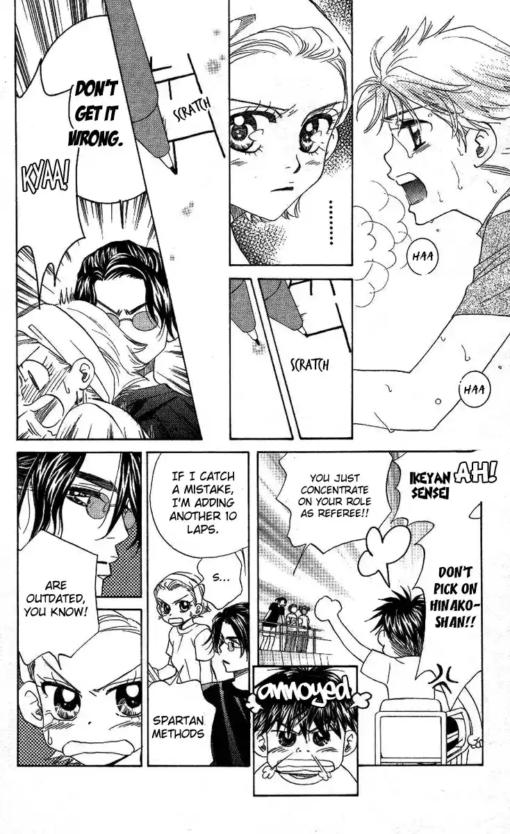 Shanimuni Go Vol.13 Ch.73