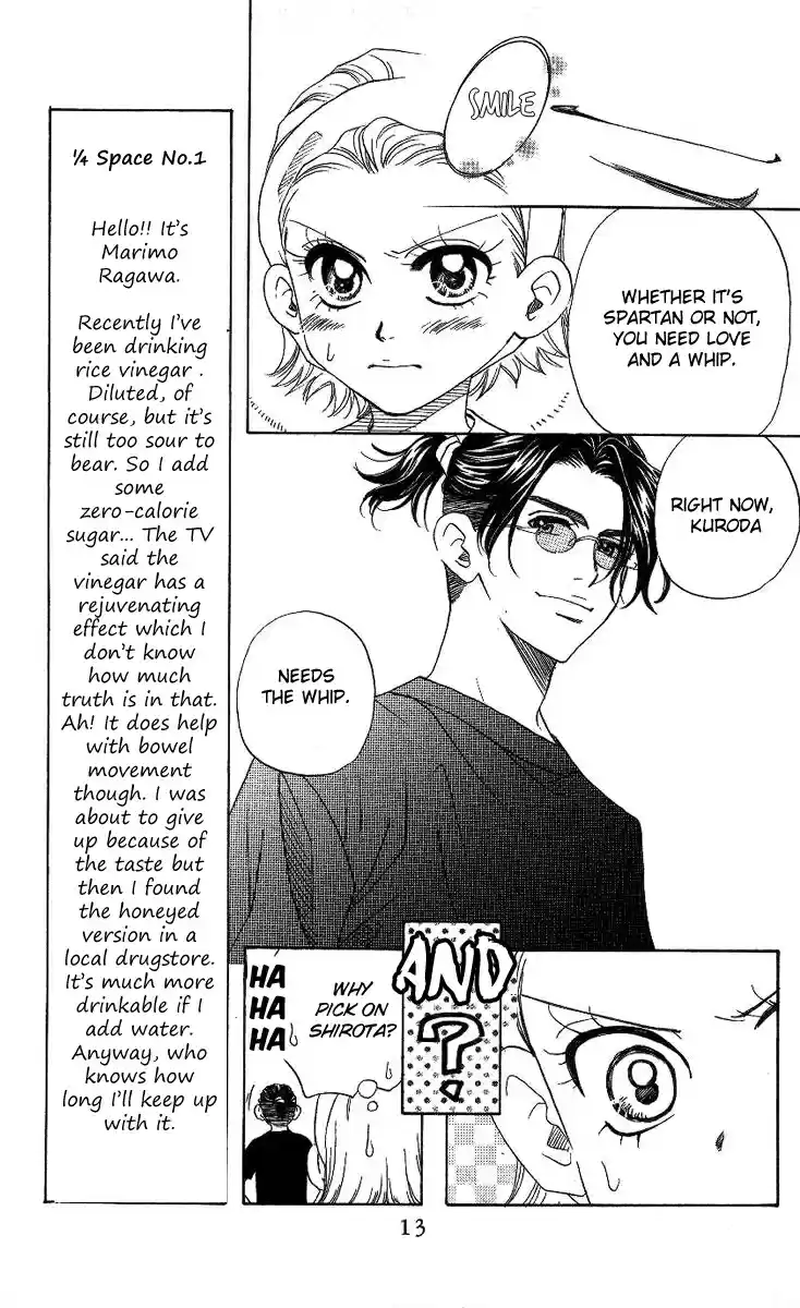 Shanimuni Go Vol.13 Ch.73