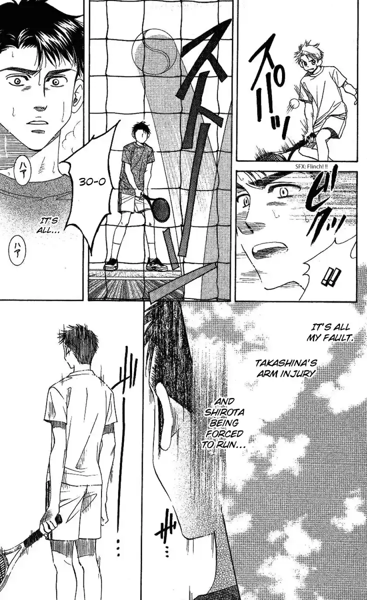 Shanimuni Go Vol.13 Ch.73