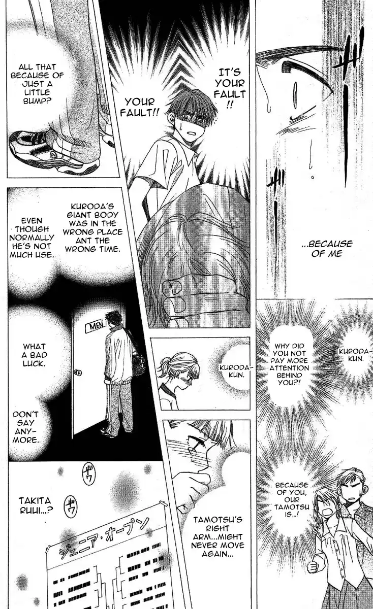 Shanimuni Go Vol.13 Ch.73