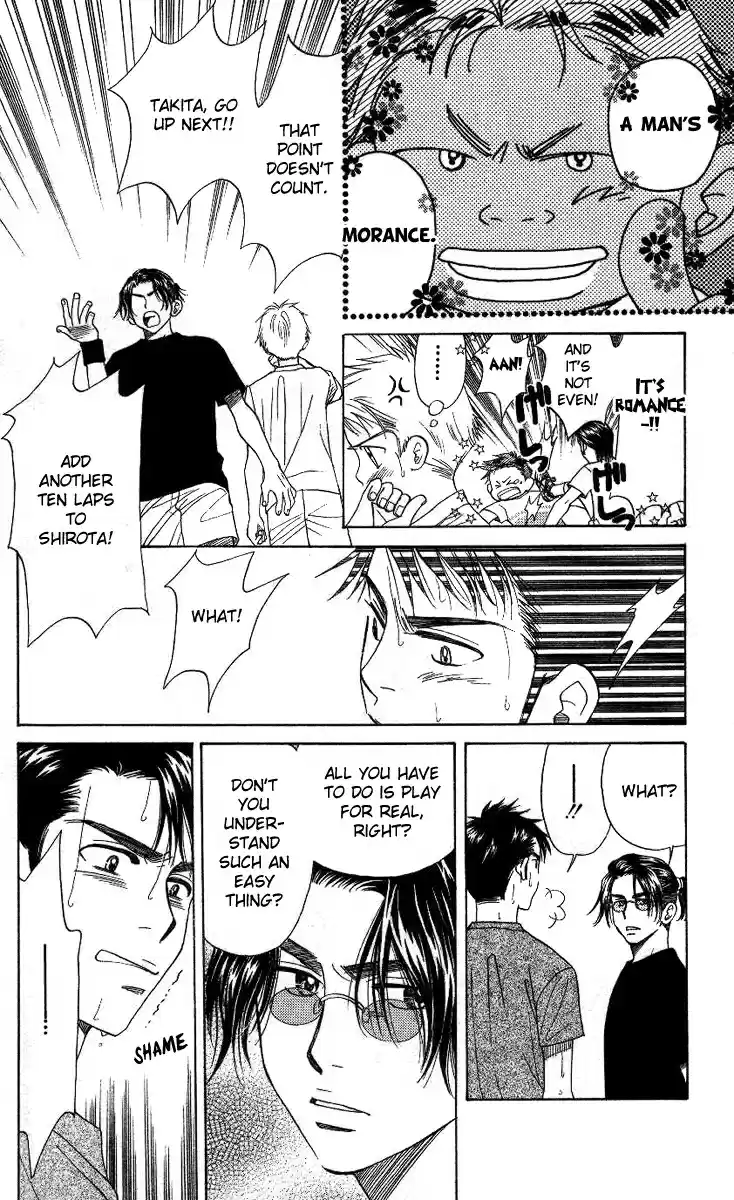 Shanimuni Go Vol.13 Ch.73