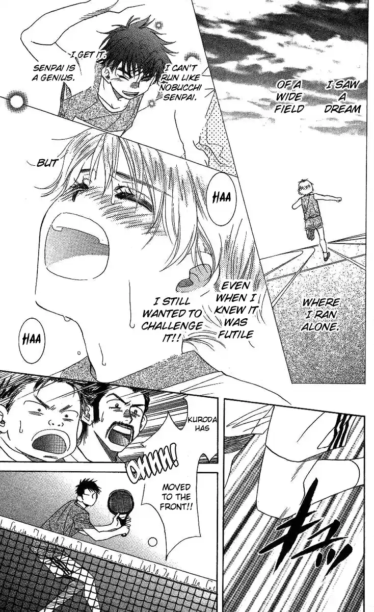 Shanimuni Go Vol.13 Ch.73