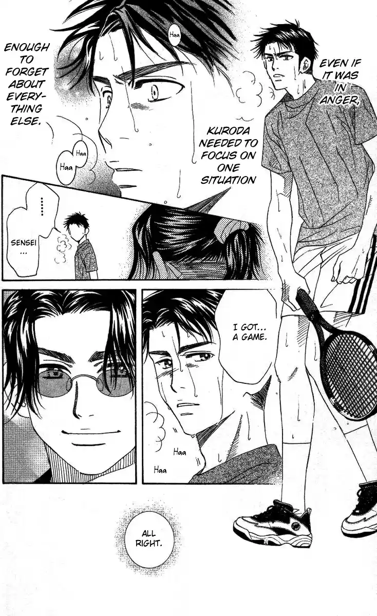 Shanimuni Go Vol.13 Ch.73