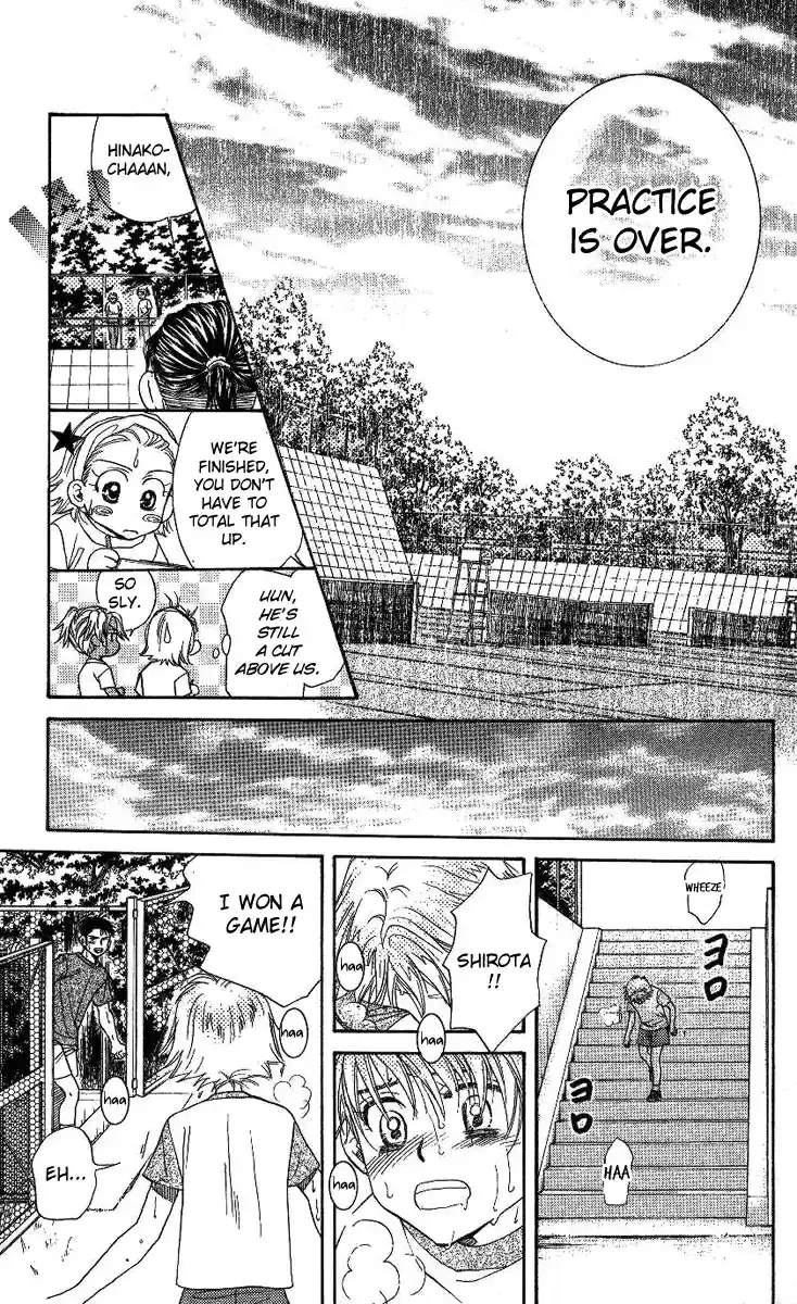 Shanimuni Go Vol.13 Ch.73