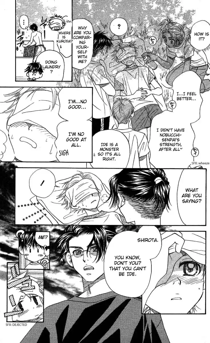 Shanimuni Go Vol.13 Ch.73