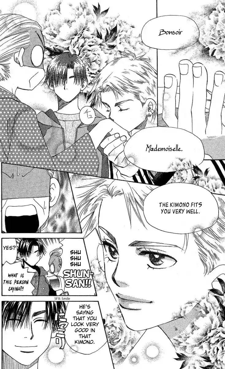 Shanimuni Go Vol.13 Ch.74