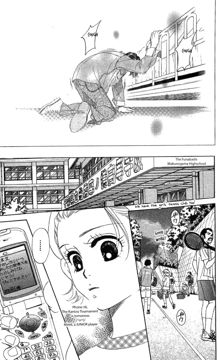 Shanimuni Go Vol.13 Ch.74