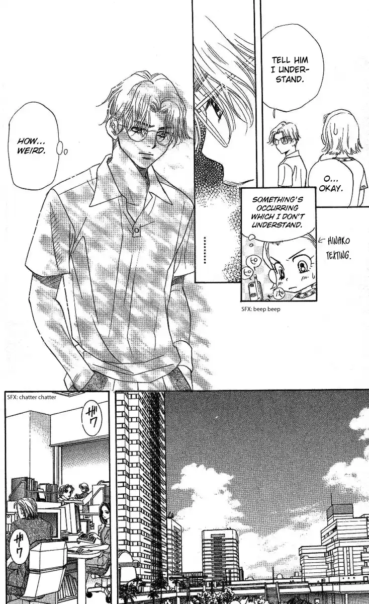 Shanimuni Go Vol.13 Ch.74