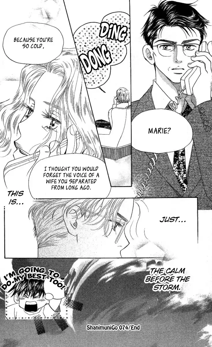 Shanimuni Go Vol.13 Ch.74