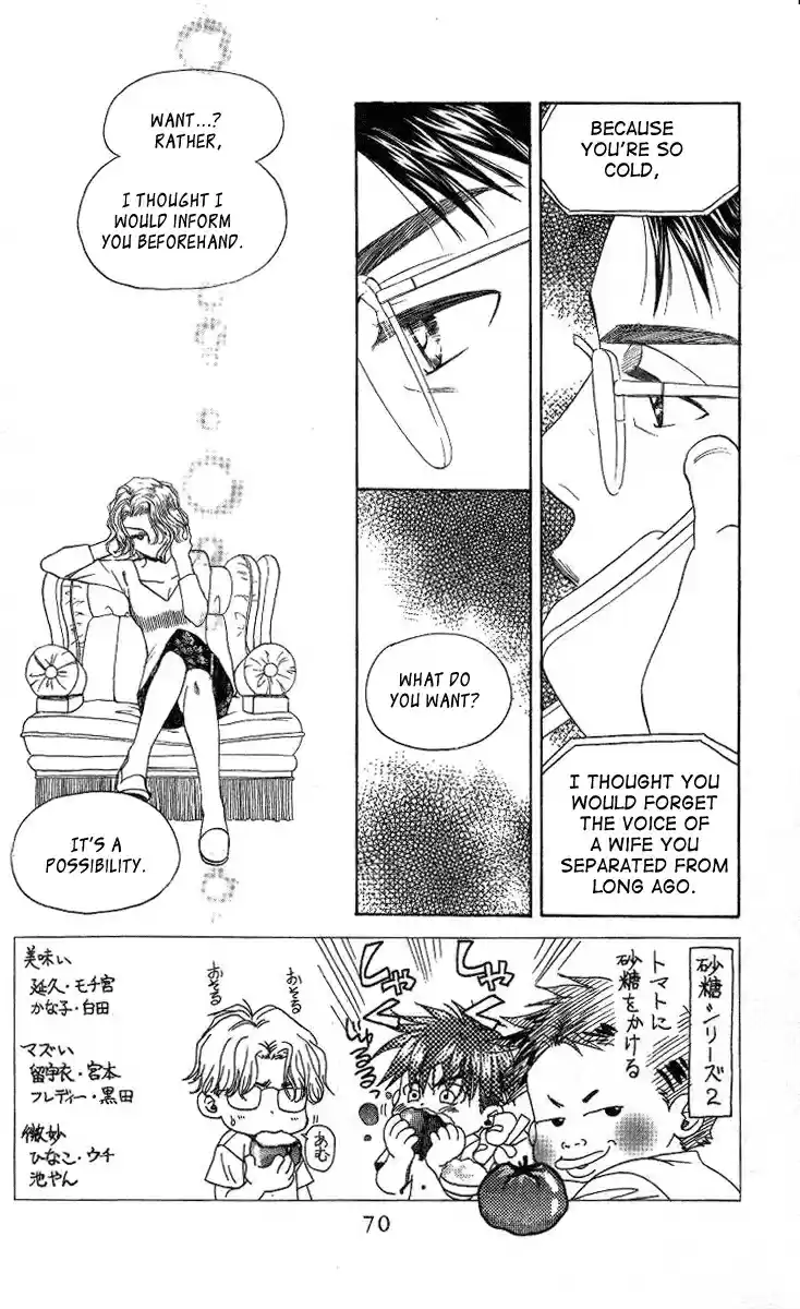 Shanimuni Go Vol.13 Ch.75