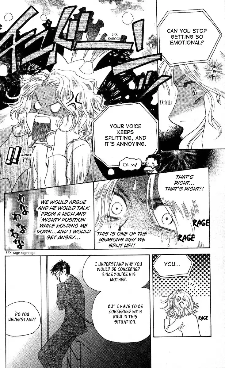 Shanimuni Go Vol.13 Ch.75