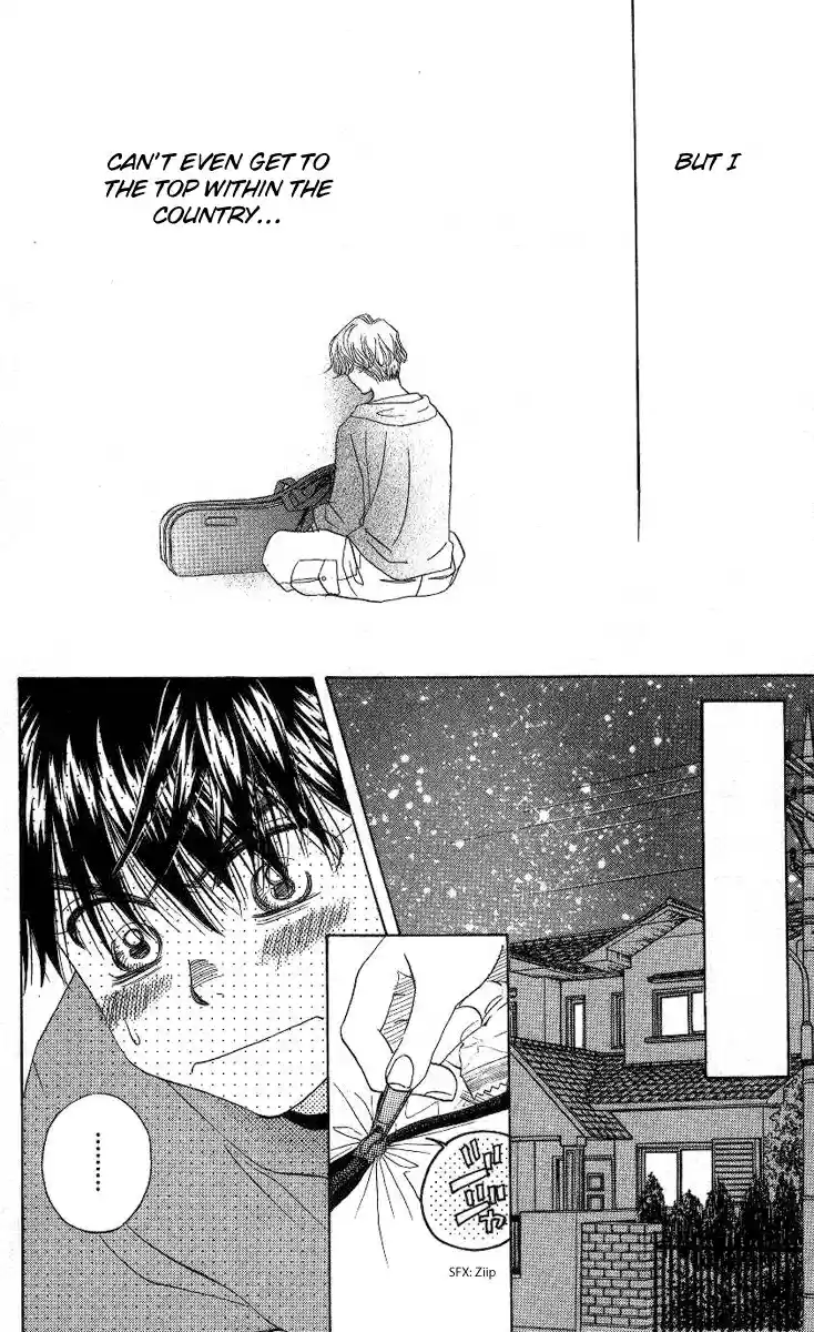 Shanimuni Go Vol.13 Ch.75