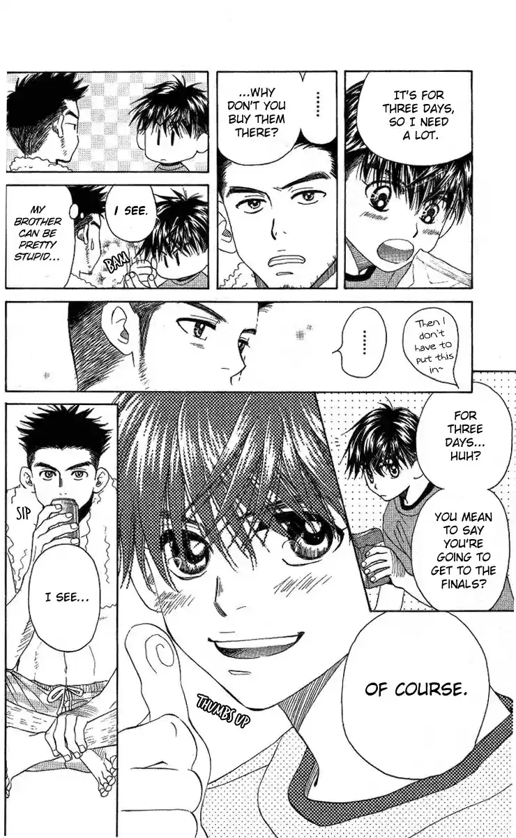 Shanimuni Go Vol.13 Ch.75