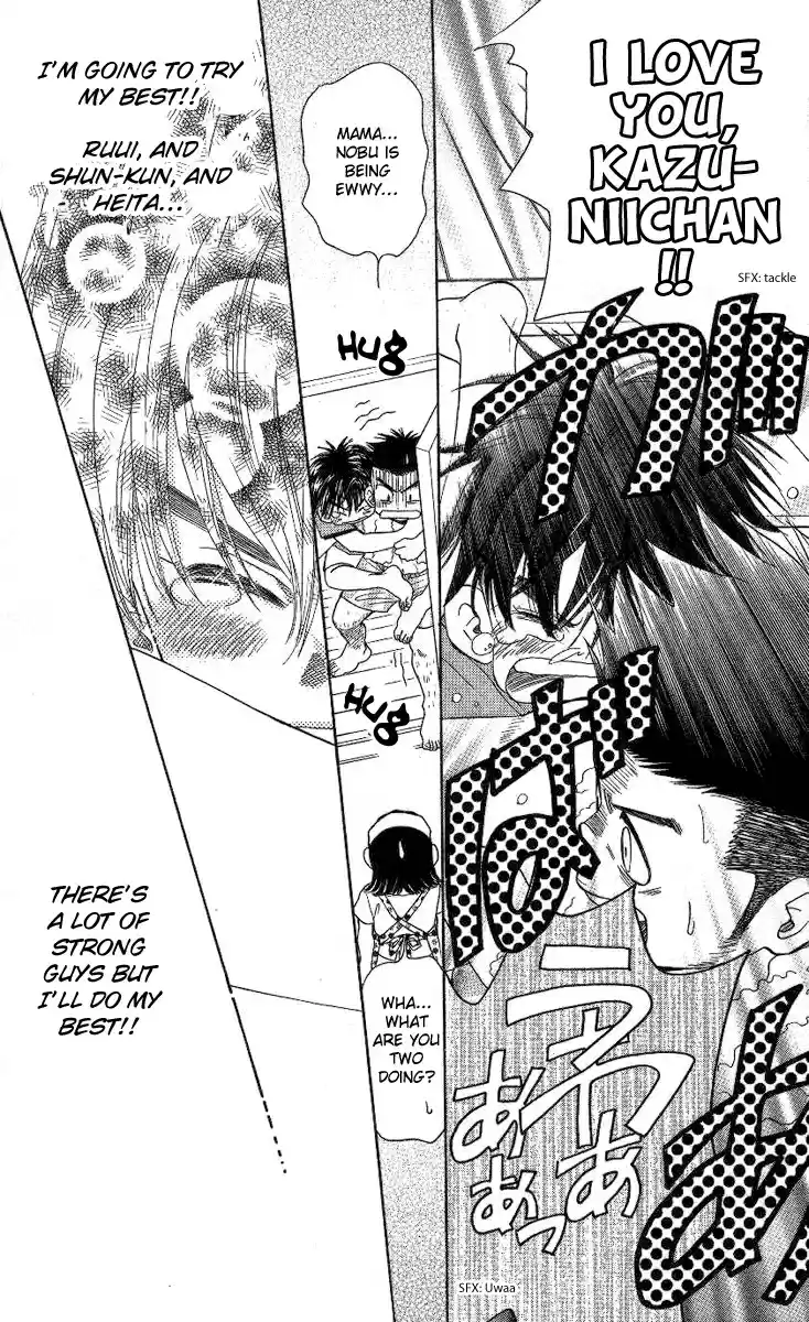 Shanimuni Go Vol.13 Ch.75