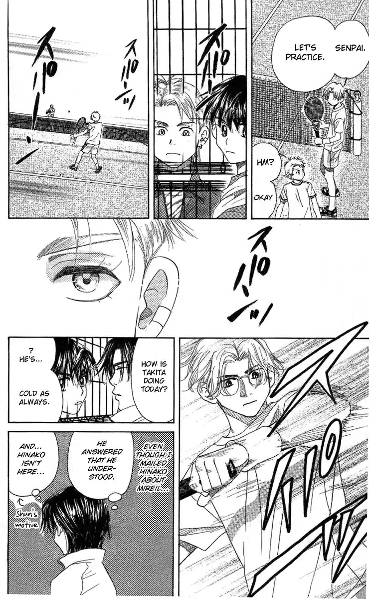 Shanimuni Go Vol.13 Ch.75