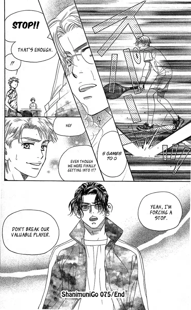 Shanimuni Go Vol.13 Ch.75