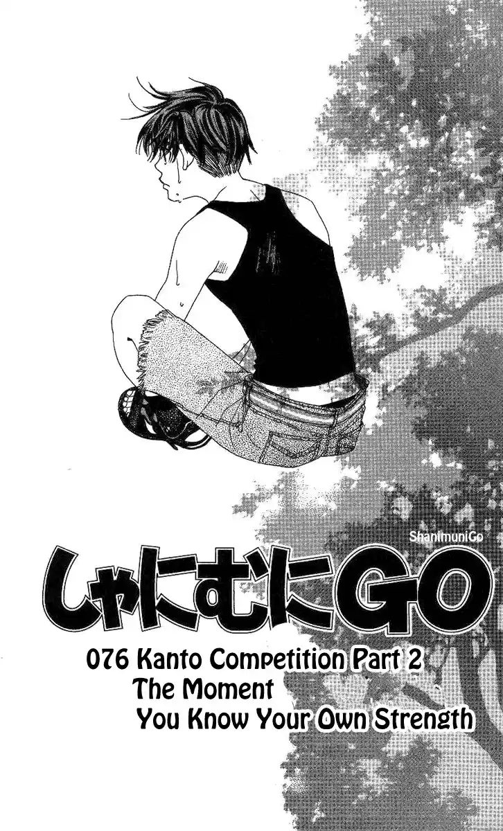Shanimuni Go Vol.13 Ch.76