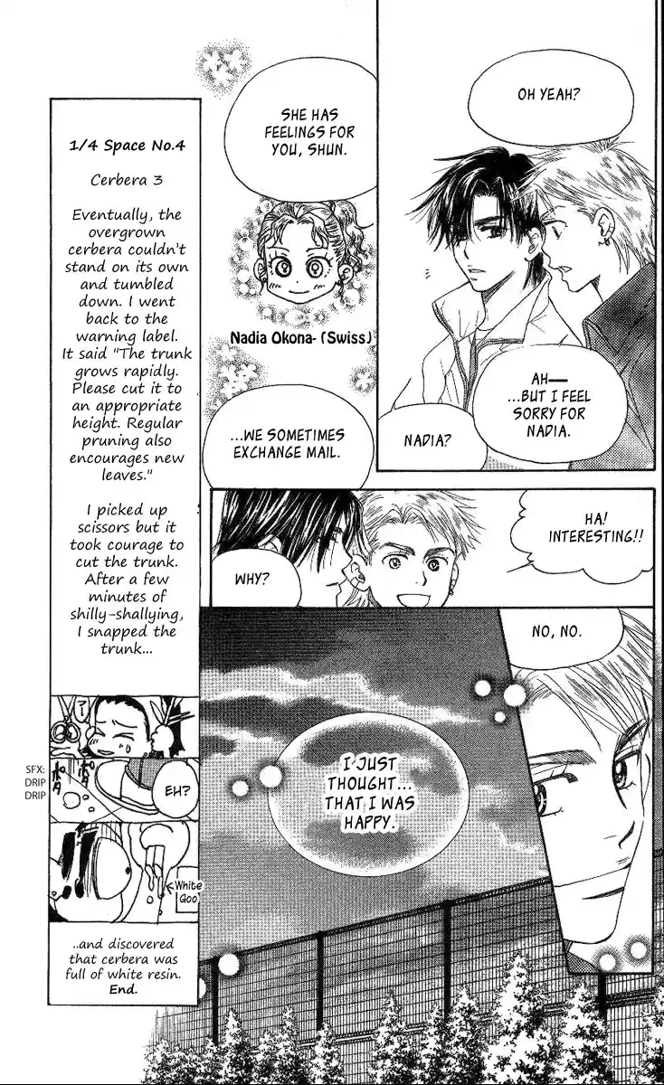 Shanimuni Go Vol.13 Ch.76