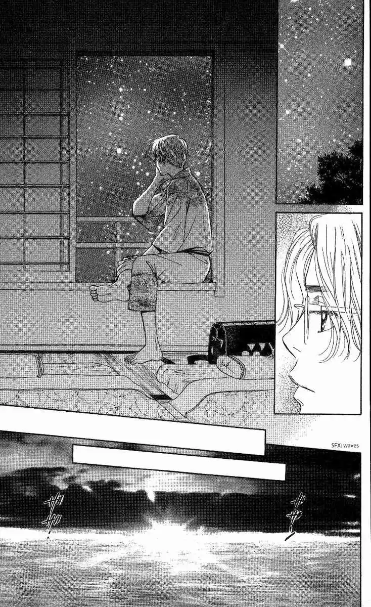 Shanimuni Go Vol.13 Ch.76